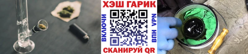 Наркошоп Бузулук Cocaine  ГАШ 