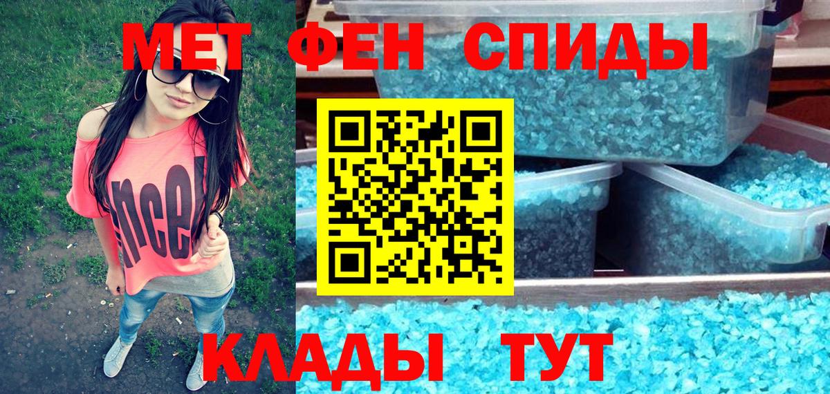 АМФЕТАМИН  Вход с VPN  Бузулук  АМФ  Amphetamine 97% 