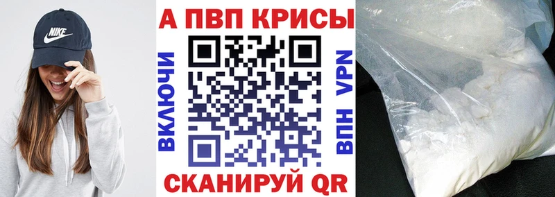 MEGA как войти  даркнет сайт  Бузулук  Alpha-PVP VHQ 
