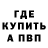 ГАШ VHQ Walt Gorg