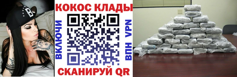 COCAIN 98%  Бузулук 