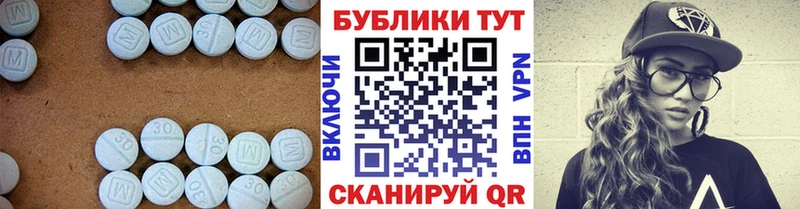 Ecstasy TESLA Бузулук