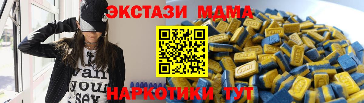 Экстази Дубай  Ecstasy  Бузулук  Ecstasy Punisher  Вход с VPN 