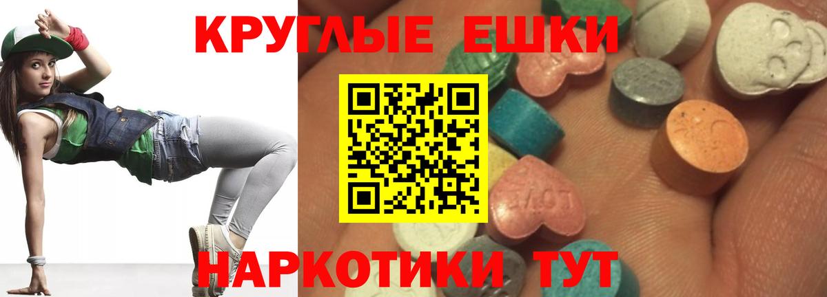 ЭКСТАЗИ VHQ Бузулук