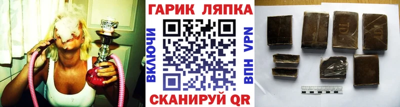 площадка состав  Бузулук  Гашиш Cannabis 