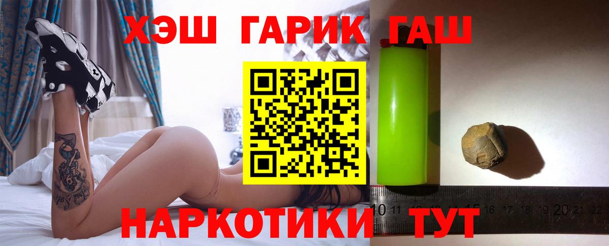 Бузулук  Гашиш AMNESIA HAZE  Вход с VPN  дарнет шоп  ГАШИШ hashish 