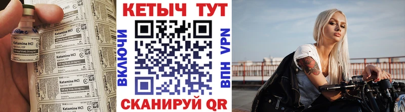 КЕТАМИН ketamine  где купить наркоту  даркнет формула  Бузулук 