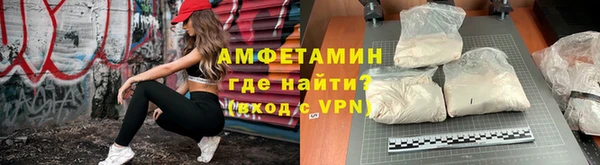 мефедрон Богородск