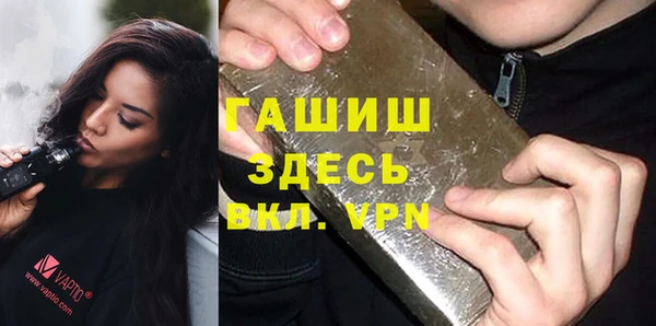 кристаллы Бронницы