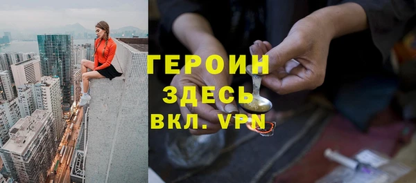 кристаллы Бронницы