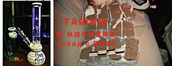 ECSTASY Бугульма