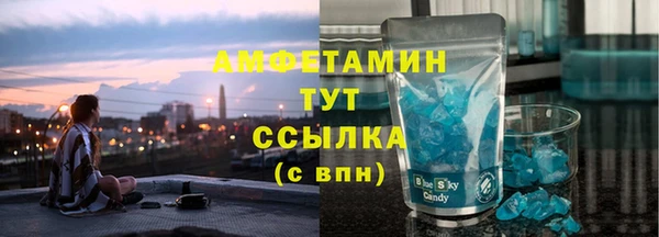 мяу мяу мука Богородицк