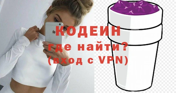кристаллы Бронницы