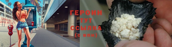 мефедрон Богородск