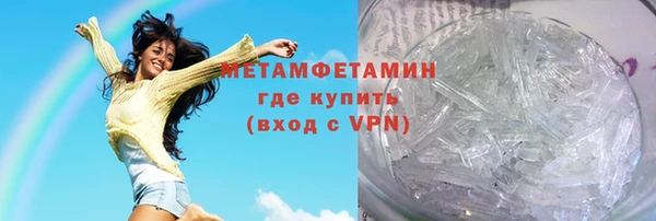 кристаллы Бронницы