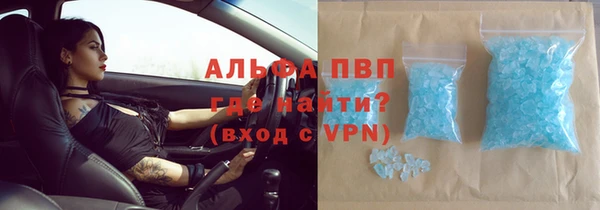 мяу мяу мука Богородицк