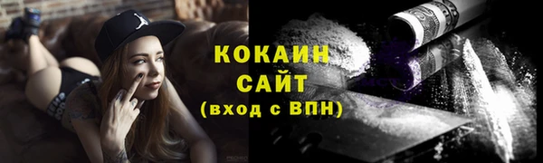 кристаллы Бронницы