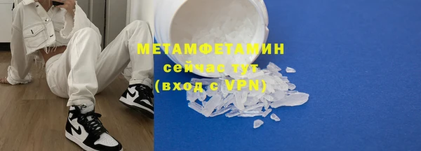 мефедрон Богородск