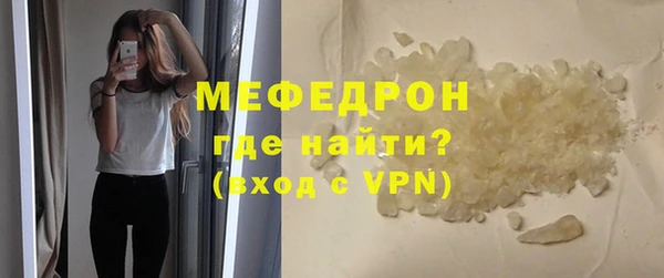 ECSTASY Бугульма