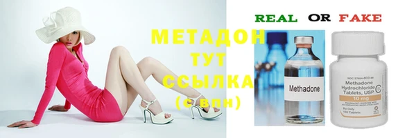 мяу мяу мука Богородицк