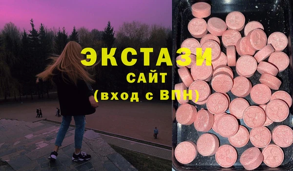мяу мяу мука Богородицк
