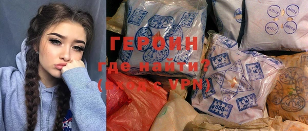 мяу мяу мука Богородицк