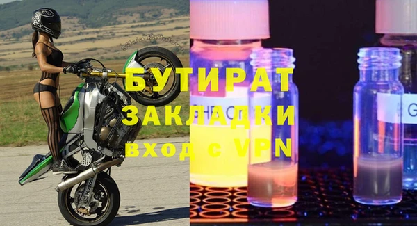 гашик Богданович