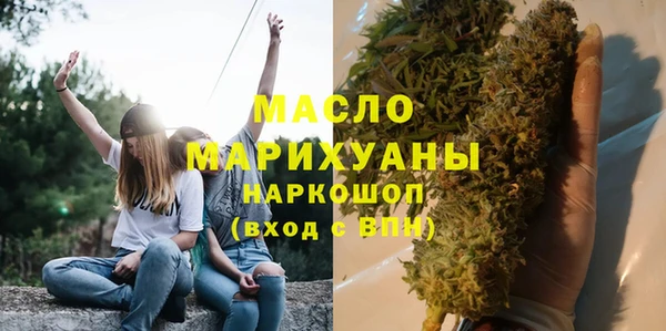 ECSTASY Бугульма