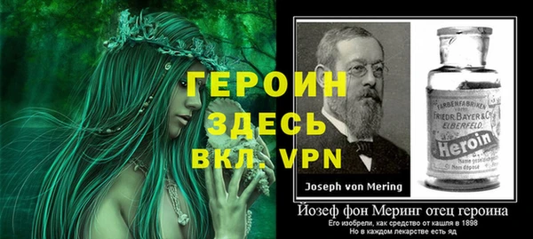 мефедрон Богородск