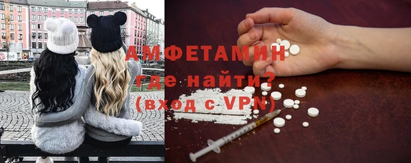 мефедрон Богородск
