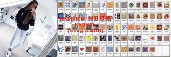 мяу мяу мука Богородицк