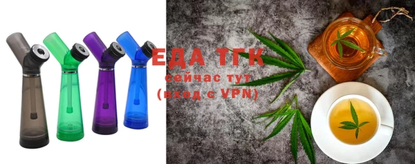ECSTASY Бугульма