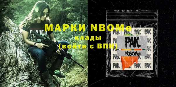 мяу мяу мука Богородицк