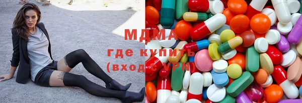 мяу мяу мука Богородицк