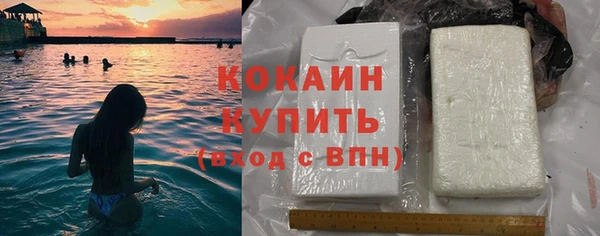 мяу мяу мука Богородицк