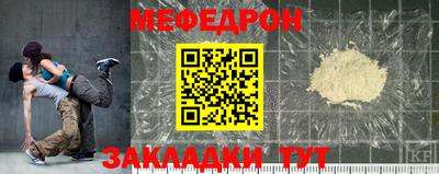 прущие грибы Белорецк