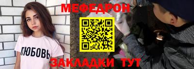 твердый Белореченск