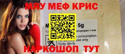 прущие грибы Белорецк