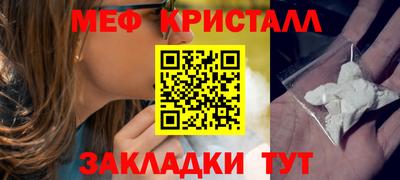 твердый Белореченск