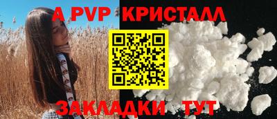 твердый Белореченск