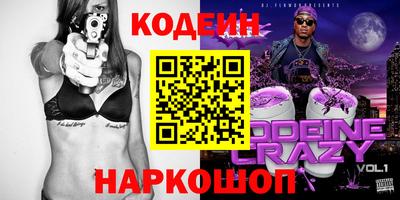 ALPHA PVP Бердск