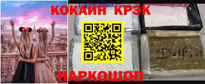 твердый Белореченск