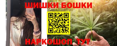прущие грибы Белорецк