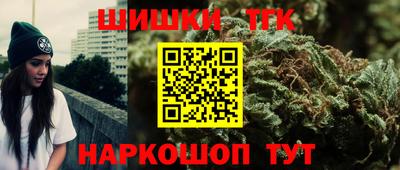 прущие грибы Белорецк