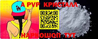 прущие грибы Белорецк