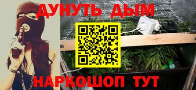 прущие грибы Белорецк