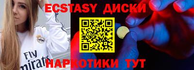 прущие грибы Белорецк