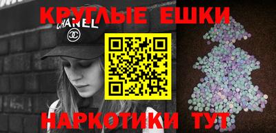 ALPHA PVP Бердск