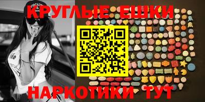 ALPHA PVP Бердск