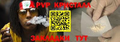 твердый Белореченск